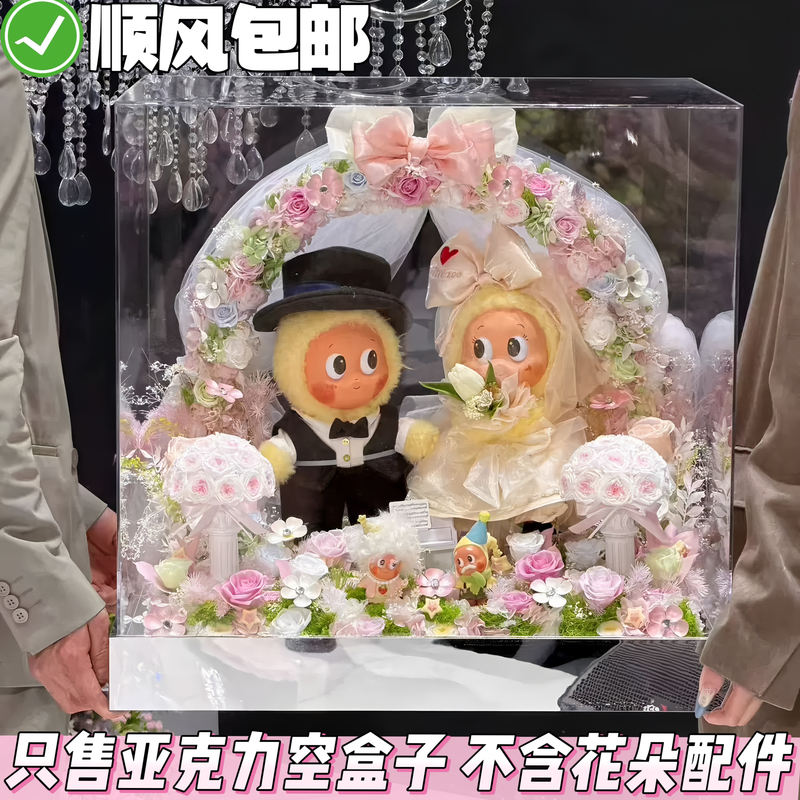 Acrylic Eternal Flower Display Box Twinkle Star Character Doll Eternal Flower Box Gift Box for Girlfriend Bouquet Gift Box