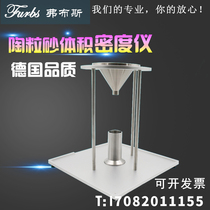 Ceramic sand bulk density meter Quartz sand bulk density meter Laboratory instrument Particle powder tester