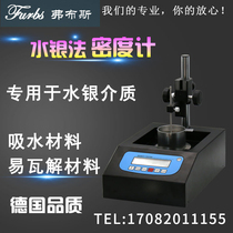 Mercury method Silicone oil method Density detector Electronic solid density meter Water absorption magnetic material Refractory brick hydrometer