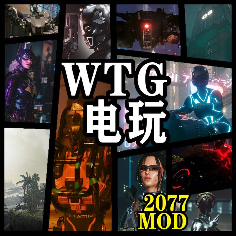 Cyberpunk 2077 Mod: Realistic Graphics, Character Beautification, Clothing, Vehicles, Third-Person Perspective, Gender Changeable Cyberpunk 2077 Mod: Realistic Graphics, Character Beautification, Clothing, Vehicles, Third-Person Perspective, Gender Changeable
