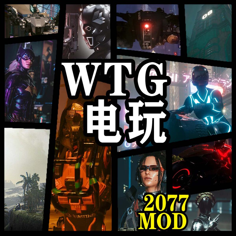 Cyberpunk 2077 Mod Integration Pack with Realistic Graphics, Beautified Clothing, Vehicles, Third-Person Perspective, and Gender Change Options Cyberpunk 2077 Mod Integration Pack with Realistic Graphics, Beautified Clothing, Vehicles, Third-Person Perspective, and Gender Change Options