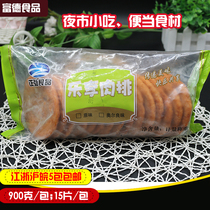 Lexiang steak 900g pack 15 pieces pan-fried steak Orleans style steak chicken leg fort Bento big meat cake