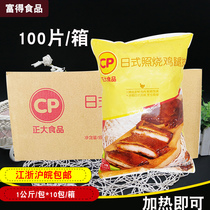 Positive light burning legs Whole Boxes Day Style Photos Burning Chicken Leg Defecation As a Semi-finished Finished Dish of Cooked Chicken Steak