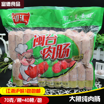 Pure meat Geodesy Volcanic Stone Granulite Grilled Intestines Original Taste 70 gr 40 Big meats Big Intestines Big Hot Dog Sausage Grilled Sausage