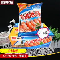 Precious Enterosaurus 200 pure meat Intestines Original Taste Volcanic Stone Grilled Intestines Hot Dog Sausage in Taiwan