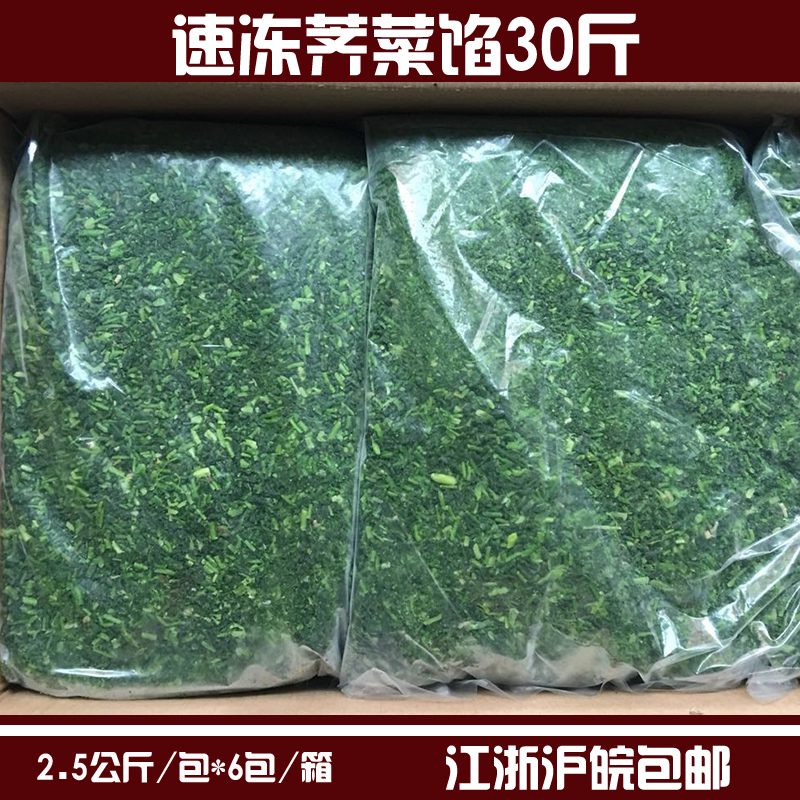 30 pounds of pounds of wild fresh wild fresh wild frozen frozen frozen dumplings filled with frozen and vegetable feast