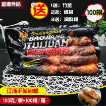 Shixiang Yuan burst pulp chicken leg roll 100 root juice chicken skin chicken meat roll fried Taiwan night market burst chicken leg roll