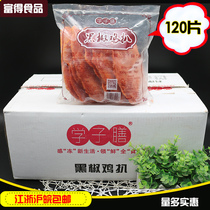 School Lunch Black Pepper Chicken Pickpocketing 120 Slices Black Pretzels Chicken Steak Chicken Pickpocketing lunch cover Fried Rice with Fried Chicken Pickpocketing