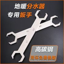 Floor heating water distributor special wrench 4 points 6 points floor heating screw removal tool 2729 open double single head wrench