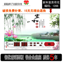 Electric box shielding painting can be pushed and pulled perpetual calendar distribution box decorative painting with electronic clock pressure flap electric gate box painting