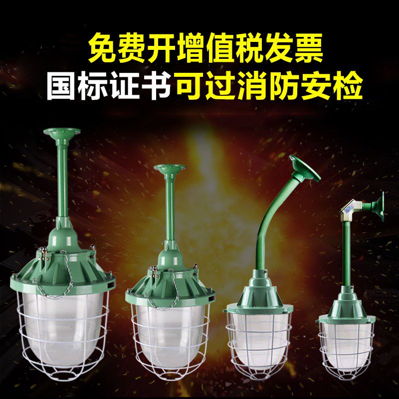 40W light bulb engineering fog-proof light basement concentrated cold storage garage warehouse High power work safety lamp tunnel