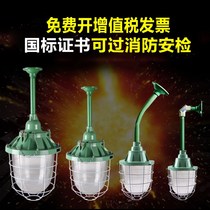 40W bulb engineering anti-fog lamp basement concentrating cold storage garage warehouse high-power industrial and mining light tunnel