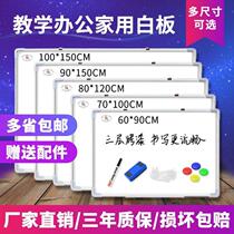 Childrens small blackboard children Primary School students mobile home pen hanging single-sided training whiteboard graffiti board family