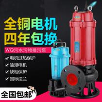 Sewage pump drain sewage pond vacutug farms Electric Mud biogas pipe household septic tanks