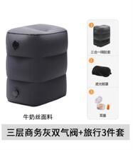 Business trip High Speed Rail Neck Pillow Aircraft Inflatable Footbed Footstool Children Cars Pedaling Long Distances Overseas Car Sleeping Steam