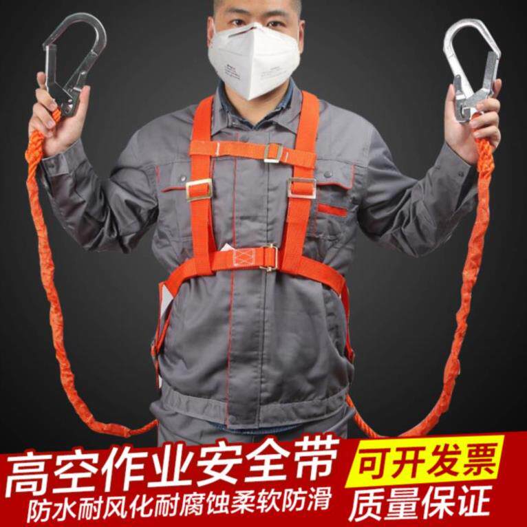 Baby Bag Style High Altitude Exterior Wall Outdoor Construction Safety Rope Hanger Umbrella Rope Multifunction Climbing climbing pole Safety rope Home