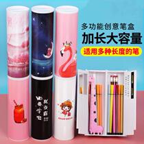 Pen case pen bag stationery box creative personality funny tide man Korean boy fresh pink durable cylindrical New