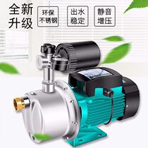 Household self-priming jet pump high-rise booster pump deep well pumping pump high head pump without tower water supply pump