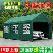 Surrounded by outdoor car shading shed car shed garage thickened sunscreen Home Custom activity marketing Anti-rain shed