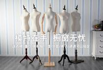 Model shelf body display props half-length dummy new clothes model womens dress display rack womens clothing store