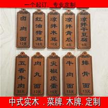 On the second floor lounge jia qian pai Wood brand product subscription covers plate rooms wooden house lettering creative complex