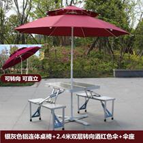 Foldable table and chair car outdoor mobile portable parasol integrated stall milk tea shop set conjoined Leisure