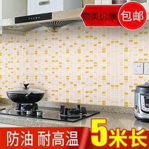Desktop kitchen household anti-oil sticker 5 meters high temperature disposable waterproof gas wall paper cabinet paste