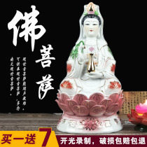 Blue color Guanyin Bodhisattva home offering 8-inch sitting lotus ceramics 12-inch Guanyin Buddha statue home town house 30 ornaments