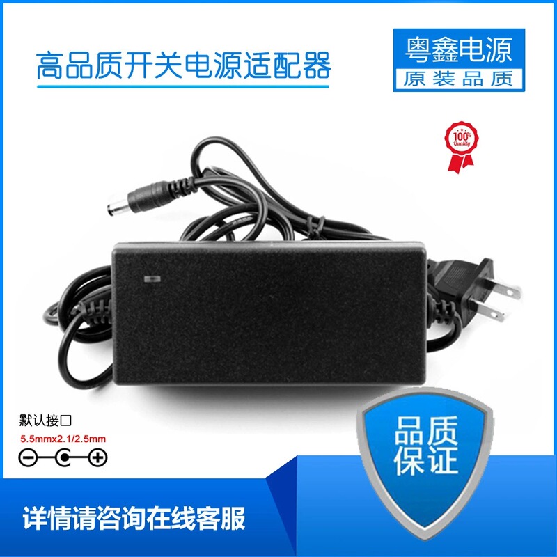 24V27V28V29V30V3A Power Adapter Audio Speaker Water Pump Ro Water Purifier Speaker Charger