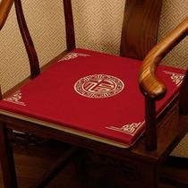 Chair cushion fabric furniture chair cushion Chinese custom neoclassical