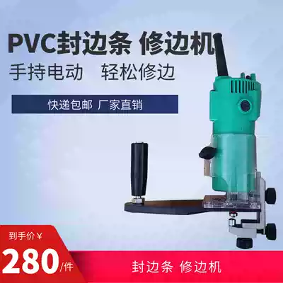 Trimming machine PVC edge banding trimming device Flush device Woodworking manual edge scraping knife Furniture household rounded edge trimming knife