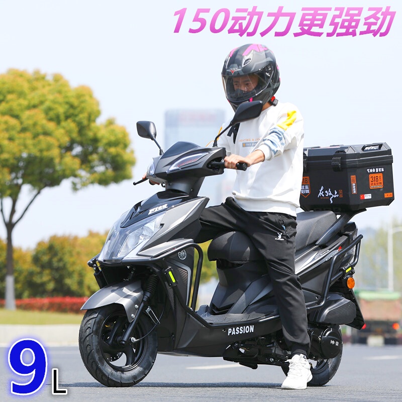 150Cc Fuel-Efficient Scooter, Shangling 125Cc Fuel-Powered Scooter, Unisex Model, Can Be Registered