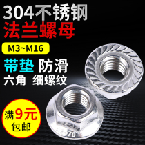 Flange nut m8m6m12m16m5 hexagon 304 stainless steel 201 with pad flower teeth non-slip and anti-loosening fine thread