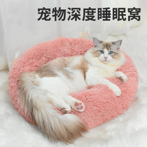 Cat kennel dog kennel four seasons with plush kennel cat kennel pet mat Teddy small and medium-sized dog winter warm pet supplies