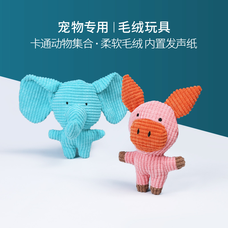 Pet dog toys bite-resistant sounding puppy plush toy teddy puppy puppy small dog relieve boredom pet supplies