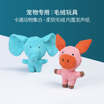 Pet dog toys bite-resistant sounding puppy plush toy teddy puppy puppy small dog relieve boredom pet supplies