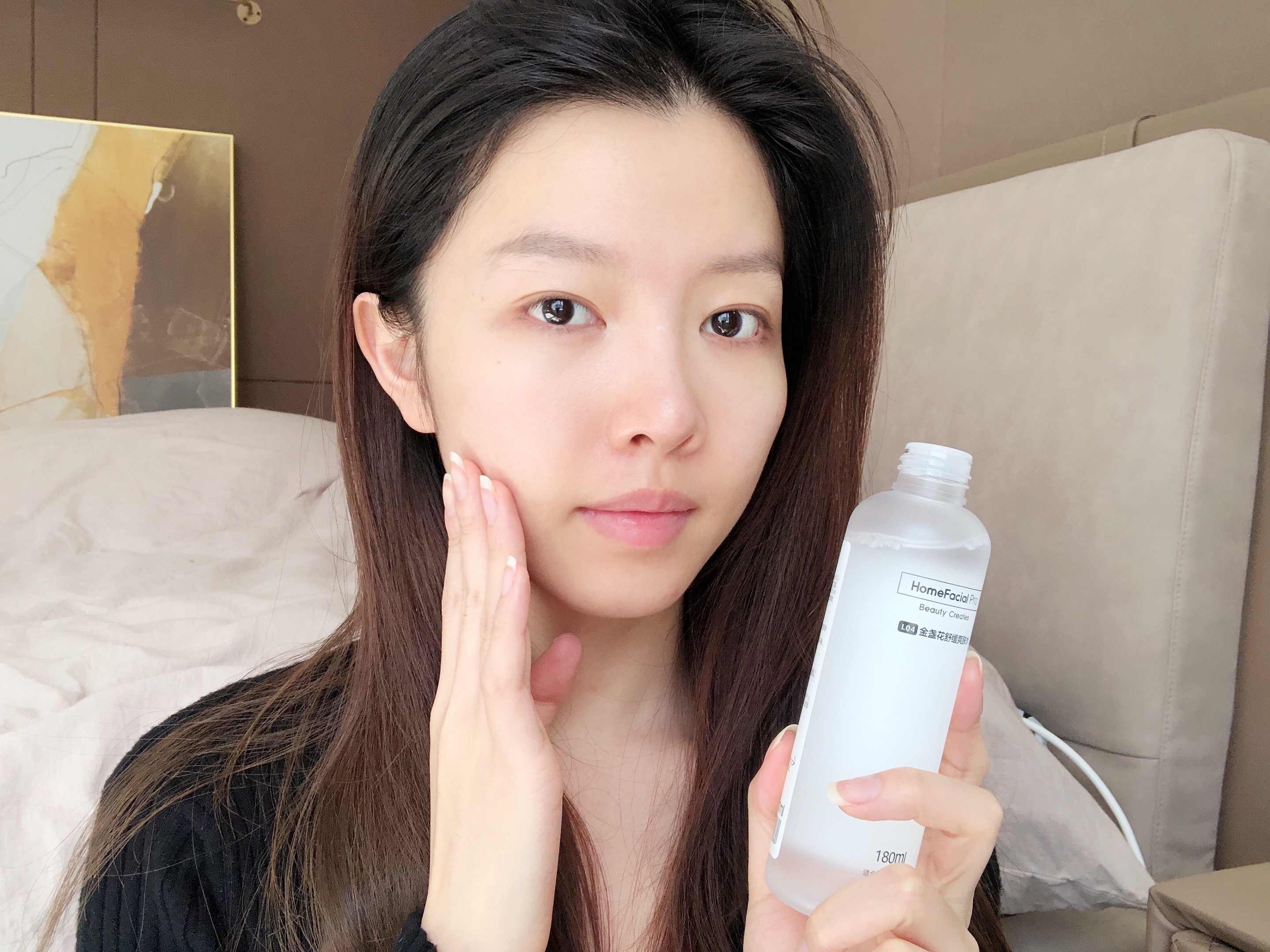 一到换季就脸红?快用HFP爽肤水吧!13