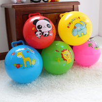 love toot love children small animal handle ball thickened jump ball inflatable toy baby ball gift