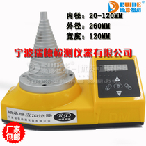 Reid RD-5 SM28-2 0 DCL-T tower bearing heater Automatic thermostatic induction temperature-controlled heating