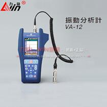 Japanese sound VA-12 vibration analyzer for SA-77 78 VA-11 VM-63A fault diagnosis