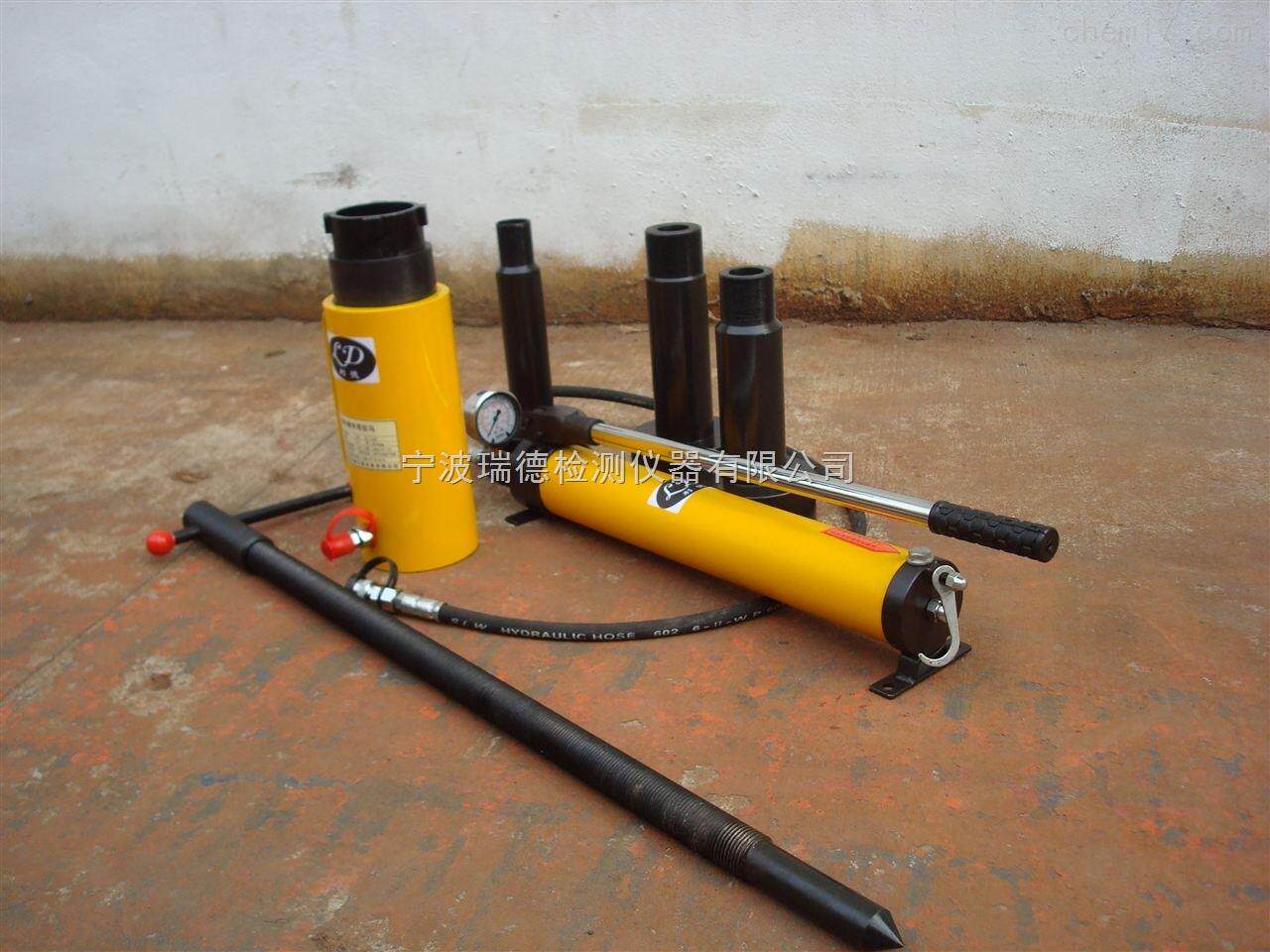 Red card HP-2075 4290 SW-YOL-50 FY-4290 Puppet Ramaphydraulic disassembly puller