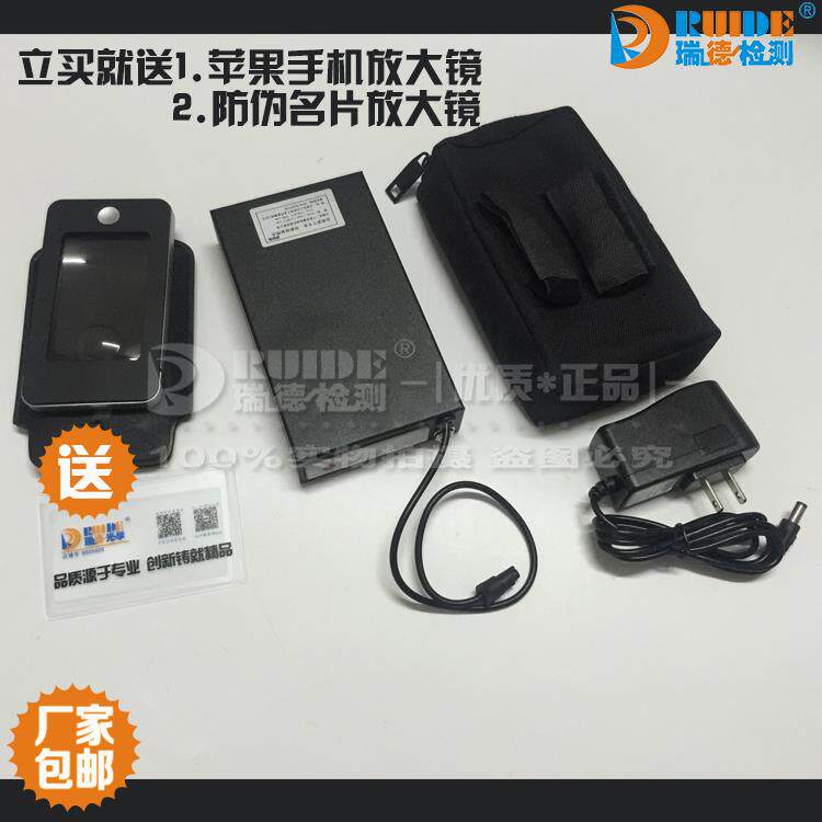 Original imported British Reddy RD8100 RD7100 pipeline meter special lithium battery transmitter special lithium battery