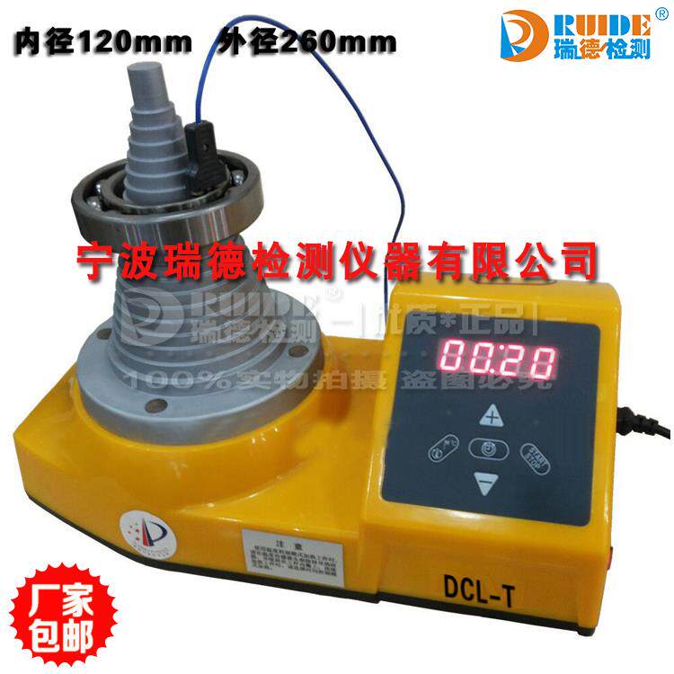 Ningbo Ruide brand DCL-T SM28-2 0 tower bearing heater induction disassembly installation heating sensor