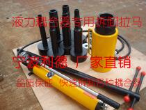 Red card LD-4200 hydrodynamic couplers hydraulic Rama LD-4200 coupler disassembly tool can be customised