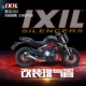 Huanglong 600x55bn Bellina Lanbaolong Xiaohuanglong 300BJ300GS / tnt ống xả Yixier sửa đổi - Ống xả xe máy