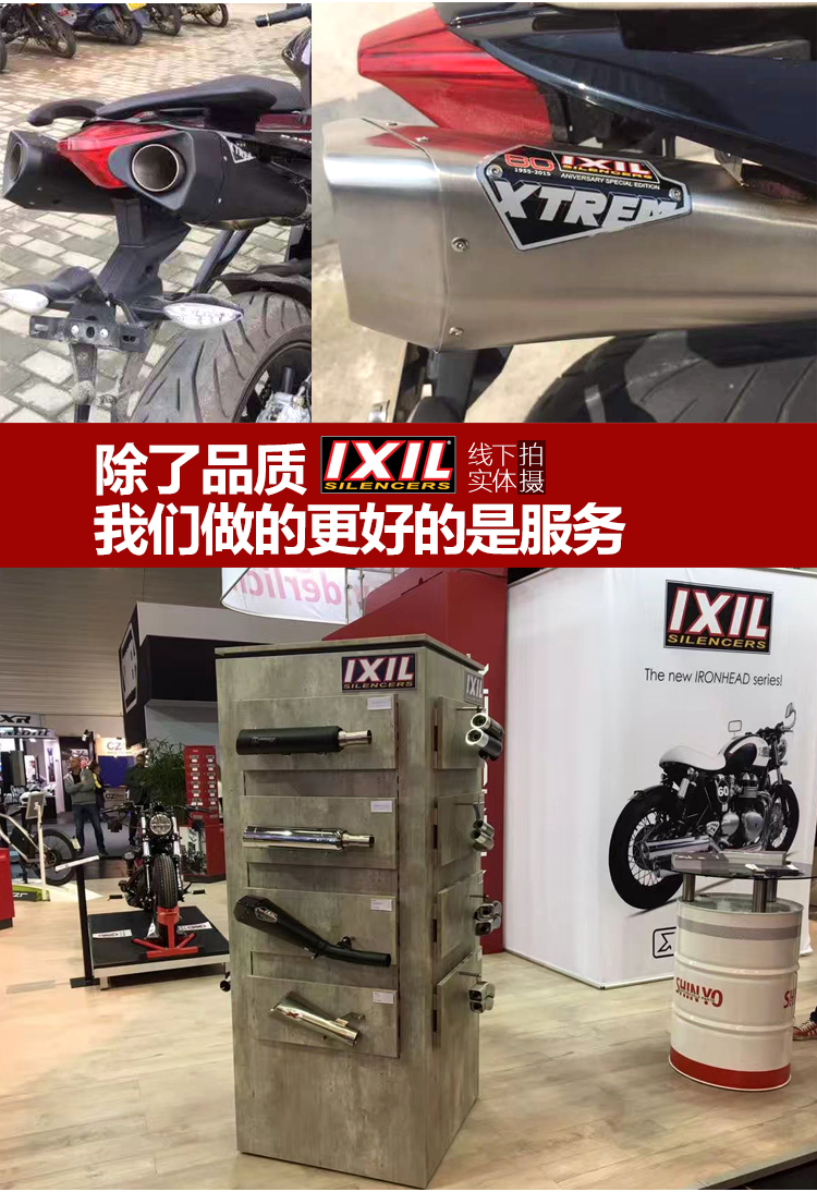 Huanglong 600x55bn Bellina Lanbaolong Xiaohuanglong 300BJ300GS / tnt ống xả Yixier sửa đổi - Ống xả xe máy pô xe dream