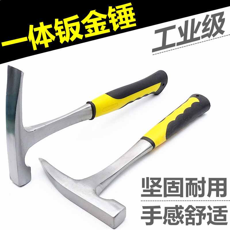 Geological Hammer Exploration Hammer Sheet Metal Hammer Professional Pointed Hammer Outdoor Pointed Duckbill Hammer Tool Flat Head One Piece Hammer