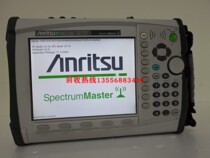 Acquisition of Anritu Handheld Spectrum Analyzer MS2723C 13 5GHZ
