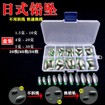 Boxed Japanese-style open lead pendant raft fishing raft rod core plastic core free line quick bite lead pendant fishing gear accessories