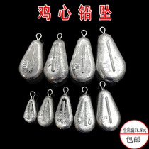 Special chicken heart type Tongxin lead drop ring chicken heart lead drop heart fall fish drop Rod Sea Pole lead drop